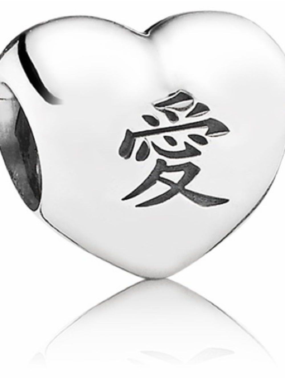 Silver Heart Charm with Chinese Love Character